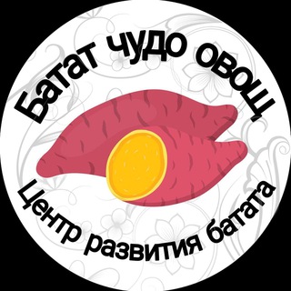 Batatchudo - Батат, клубная дача от Луцан.