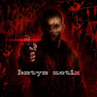 Тут batya zetix
