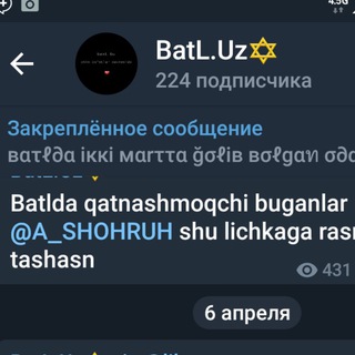 TANISHUV CHAT