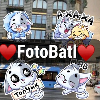 ♥FotoBatl♥🫂🤍