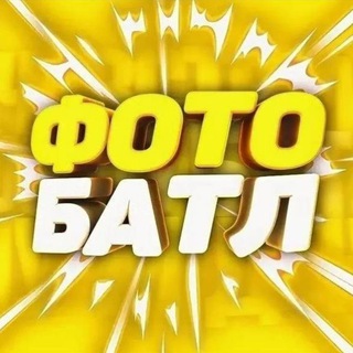 Photo battle