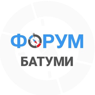 Батуми чат