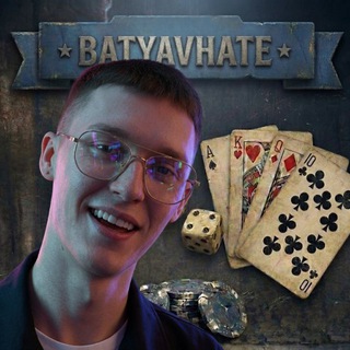 BATYAVHATE