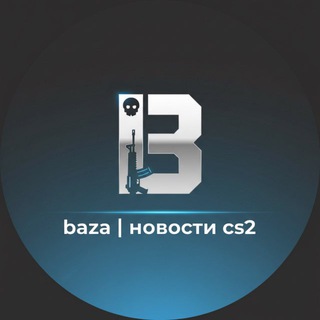 baza | новости cs2