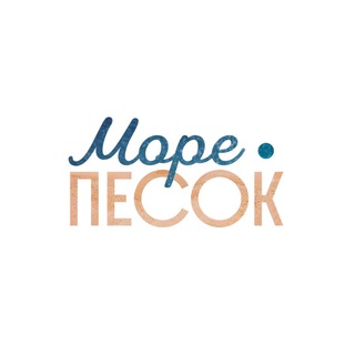 Гостевой дом «Море-Песок» Андреевка