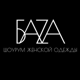 БAZA шоу рум