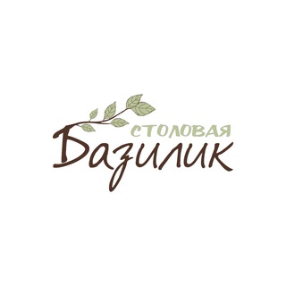 Базилик столовая Орск 🌿 | Банкеты