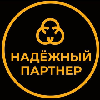 Надёжный партнер, оплата каждый день👌