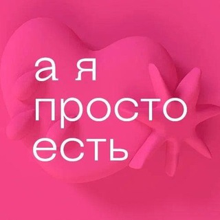Салаты Белая Дача