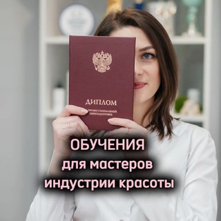 БЬЮТИ вебинары Галины Крушининой