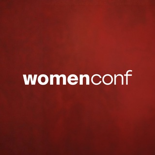 womenconf — женская бизнес-конференция про самореализацию, личный бренд и баланс во всех сферах жизни