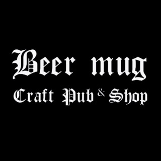 Beer Mug SPB