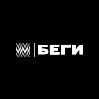 БЕГИ магазин обуви для бега