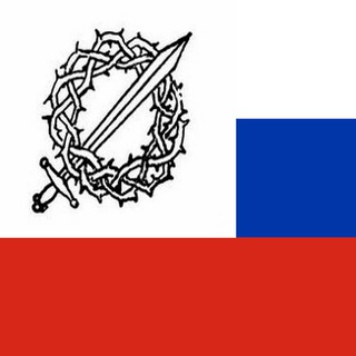 Бѣлая исторія