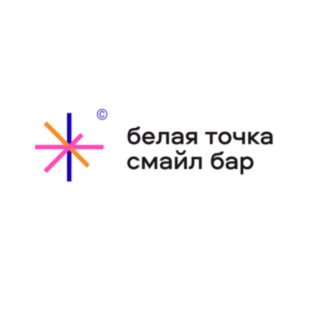 Белая точка