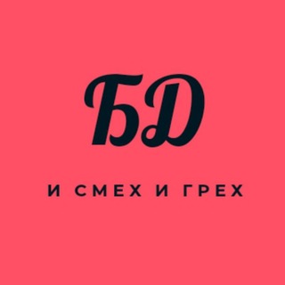 БЕЛЕНДРЯСЫ