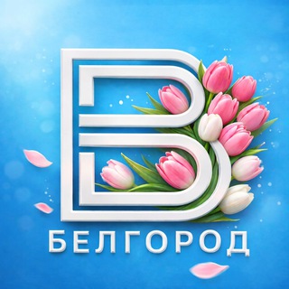 ВЕСТИ Белгород | Новости | ГТРК