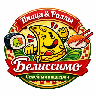 ПИЦЦА | РОЛЛЫ | Белиссимо Краснодар Прикубанский