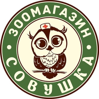 Зоомагазин "Совушка" Белгород 31