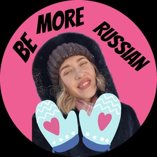 Bemorerussian | РКИ | RFL | for students