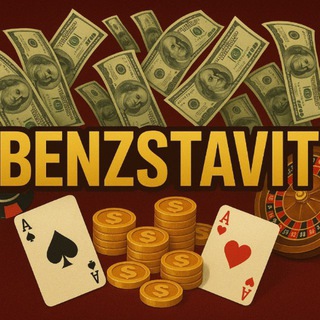 BENZ СТАВИТ