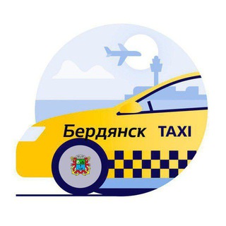 ▀▄▀▄▀ Такси Бердянск ▀▄▀▄▀