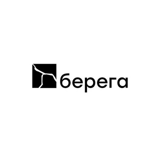 Бюро Берега