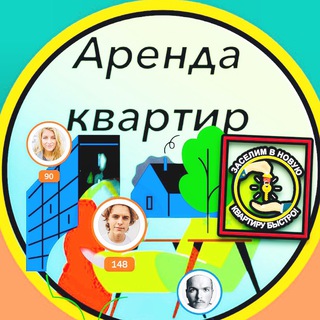 Берилет квартира Москва