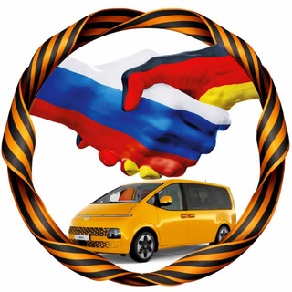Берлин  Калининград Поездки, попутчики, посылки
