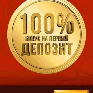Бесплатные бонусы в казик за регистрацию без депозита