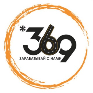 СЕКТА 369