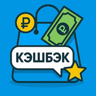Товар за отзыв | Кэшбэк до 100%