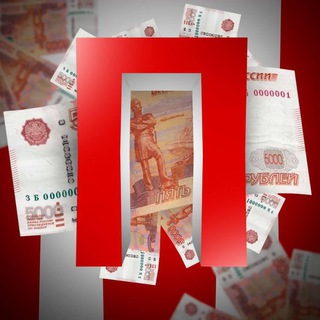 События Бизнес Пермь