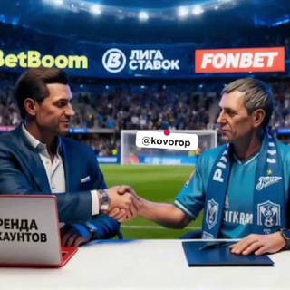 Betboom