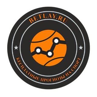 BETLAY.RU Прогнозы на спорт | Бонусы и фрибеты БК 2026 за регистрацию