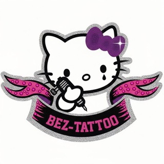 Анита бьёт • Калининград | Кухня Татуировок без тату 39 Bez_tattoo
