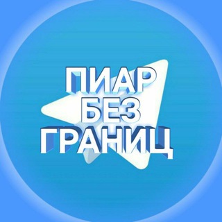 Бесплатная раскрутка 2.0