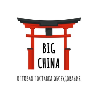 Big China Auto