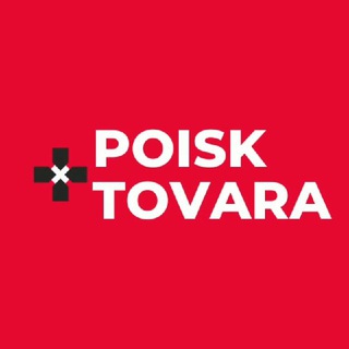 Поиск товара|Дроп|Опт|Поставщики