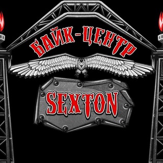 🎸 SEXTON | Байк-Центр