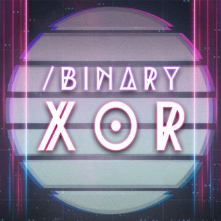 Бінарний XOR