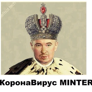 Minter RK QUANTIUM