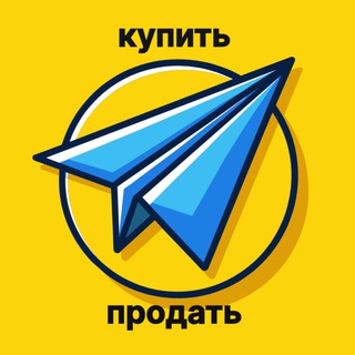 БИРЖА ТГ | Купить канал | Продать канал