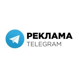 БИРЖА ТРАФИКА
