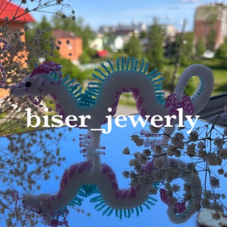 Bɪsᴇʀ_Jᴇᴡᴇʀʟʏ