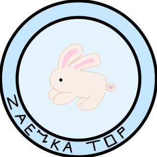 •Bisаrikses_zaechka•