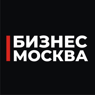 Бизнес Чат Москва