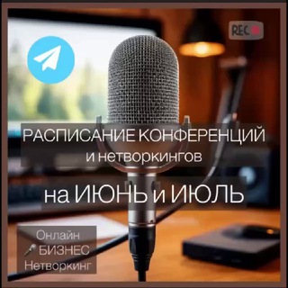 🎤Онлайн ПРАКТИКУМ