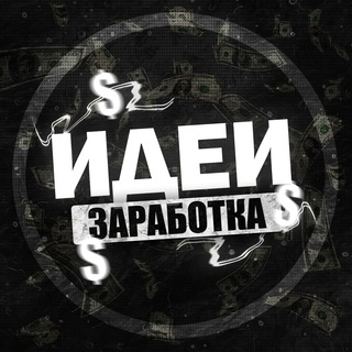 Pro Бизнес