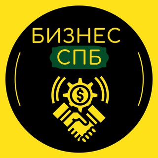 Бизнес чат Питер | Предприниматели | Мероприятия | Общение и Нетворкинг | Реклама